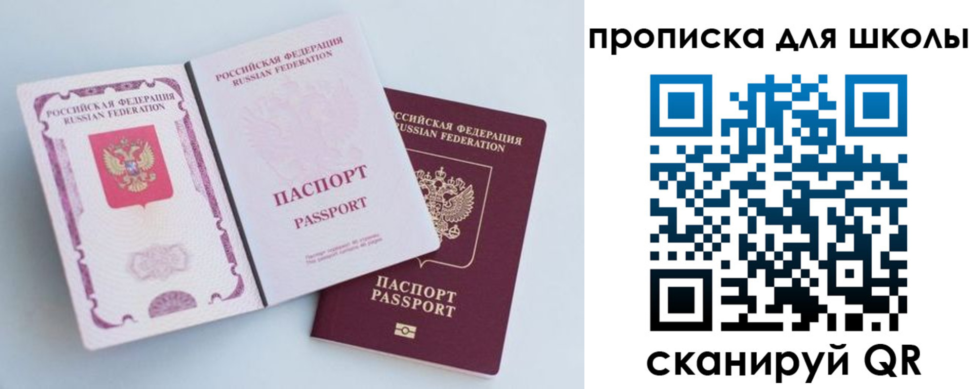временная регистрация гарантия в Кизилюрте
